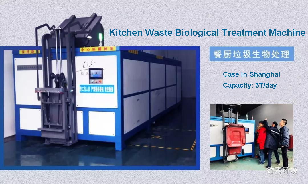 Shanghai food waste biological processing machine trial operation