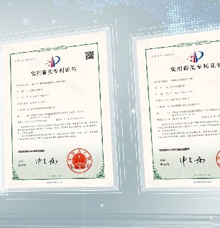 Desen Core patents