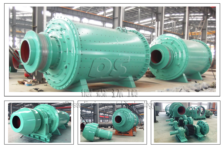 Ball Mill